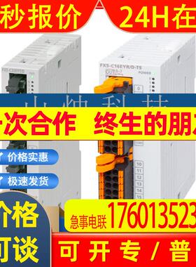 三菱扩展模块FX5-C32EX/DS-TS FX5-C32EYT/D FX5-C32EYT/D-TS