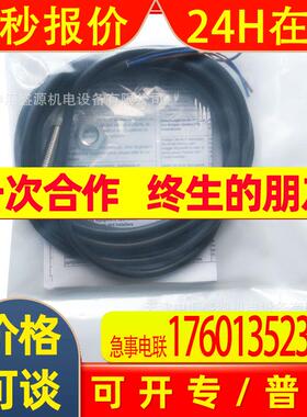 E2E-X2ME1-Z接近开关2mmE2E-X2ME1-Z.2M接近传感器