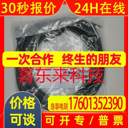 XS3F-M421-402-A/XS2F-D422-DA0-F  接近开关 全新 未拆封