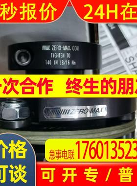 ZERO-MAX联轴器SC030SC050R6A30-A1C6A18-A1C6A22C