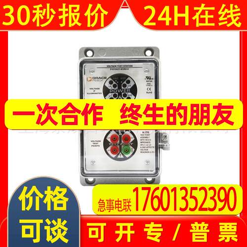 P-S10S21-M3RX-V进口GRACEPORT法兰安装电压测试台 原装GRACE