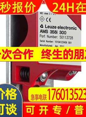 BEIFFDER激光距离传感器/编码器/拉线/OD1-B035C15I25