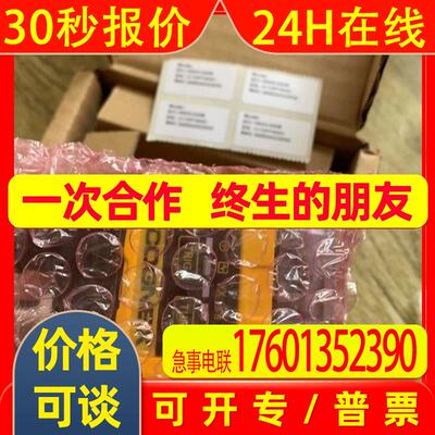 供应康耐视COGNEX读码器 DM260S实拍优惠现货顺丰包邮议价