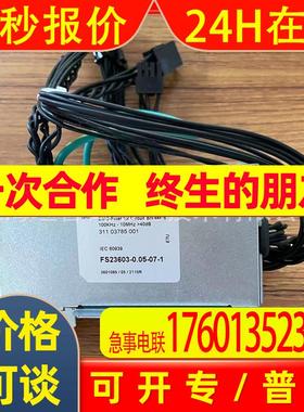 3WL框架断路器保护单元EMC滤波器FS23603-0.05-07