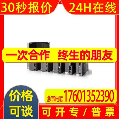 PLC全新L02CPU-CM可编程控制器 以太网模块16点输入8点输出