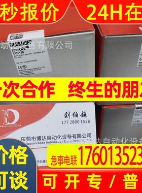 倍福 CU1124 CU1411 CU1418   CU1521 CU1521-0020 交换机 现货议