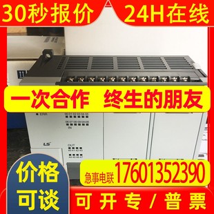 40点CPU主单元 DN40SU韩国LS产电PLC模块 内置USB XBC 全新原装