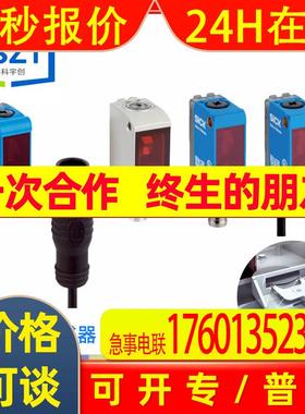 SICK西克GTB6-P1241光电传感器