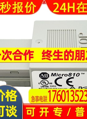 2080-USBADAPTER适配器USB罗克韦尔AB全新2080USBADAPTER