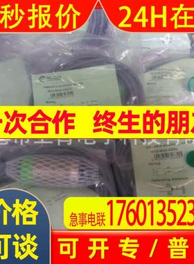 热销原厂宜科/ELCO接近开关Fi5-M18E-OA41L