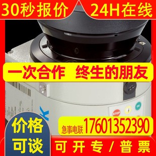 速来咨询 备货在途即将到货 施克LMS511 10100传感器