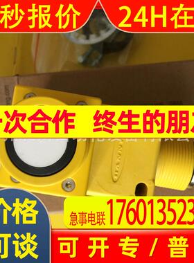 BANNER超声波传感器Q45ULIU64BCRQ6 美国邦纳原装现货特价