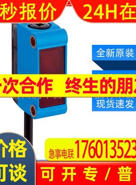 GL6G-N1212西克sick镜反射传感器光电开关1060811全新原装询价