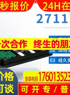 厂家直供 Murr/穆尔27115/分线盒 原装进口