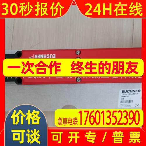 117323 CES-I-AP-M-C04-USI安士能开关EUCHNER