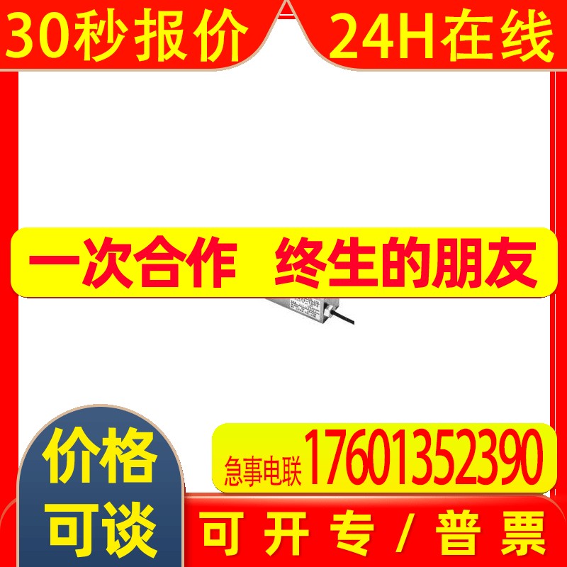 日本艾安得AND称重传感器LC5223-T001LC5223-T002LC5223-T005