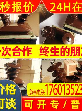 电压互感器JDZJ-12 JDZ-3D/100V JDZ-6KV/100V JDZ-10/100V