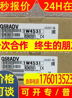 Q系列模拟量模块Q68DAVN Q68RD3-G Q68TD-G-H01 Q68TD-G-H02 议价
