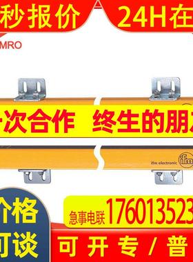 德国IFM易福门OY113S安全光栅传感器 ifm易福门OY113S安全传感器