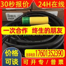 BANNER邦纳光电S18SP6R+S186E对射开关