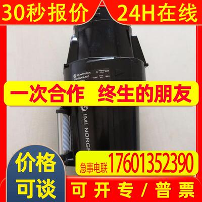 F68G-NNN-AR3过滤器 NORGREN诺冠