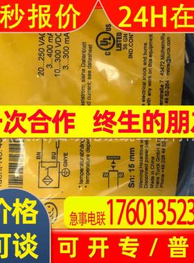 FCS-N1/2A4-ARX-H1140流量开关图尔克