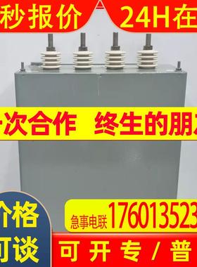 ACS6000 3BHB011219R0001电容器