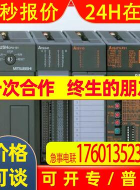 AJ71C21AJ71C21以太网模块