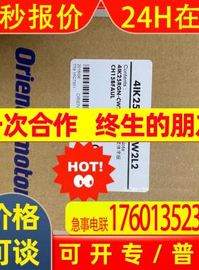 东方马达 电机 4IK25RGN-CW2L2  4GN180KF 全新原装 议价