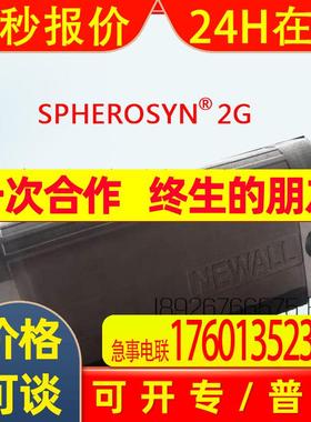 全新NEWALL球栅读数头SHG-TT/SHG-PV高精度球栅尺B60球栅数显