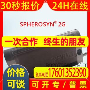PV高精度球栅尺B60球栅数显 SHG 全新NEWALL球栅读数头SHG