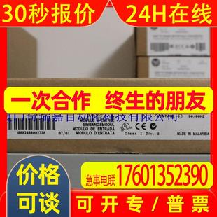 AB罗克韦尔1746 IM16全新现货