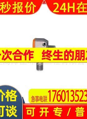 易福门对射式光电开关发射装置 OGS381