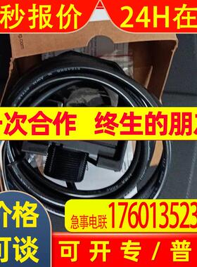 ***销售邦纳接近 光电开关S18SN6FF50***一年