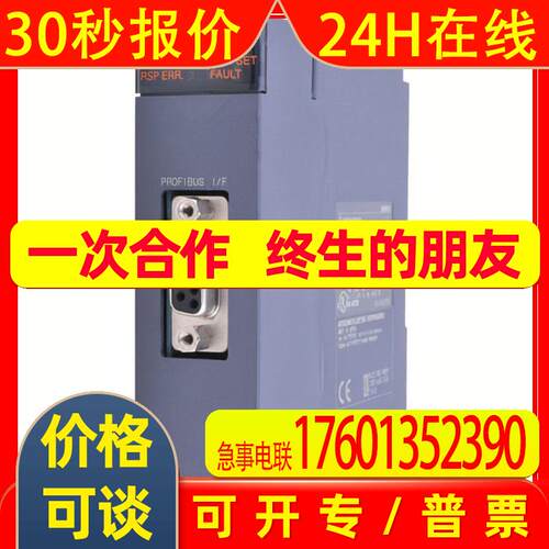 通信模块QJ71MT91 QJ71NT11B QJ71PB92V QJ71PB93D QJ72BR15