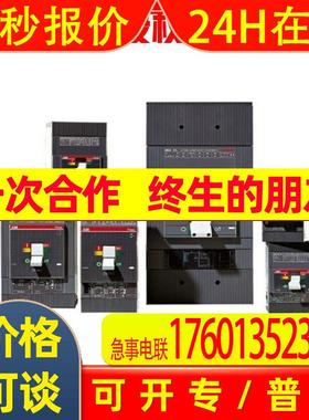 原装 ABB T5L400/T5L630 XT5L 400 TMA 400-4000 3p F F