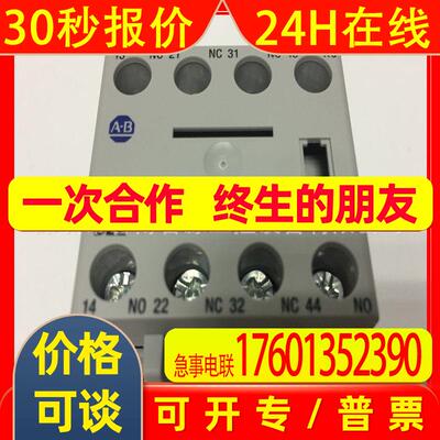 Rockwell A-B 接触器 100-K05*300  罗克韦尔低压电器