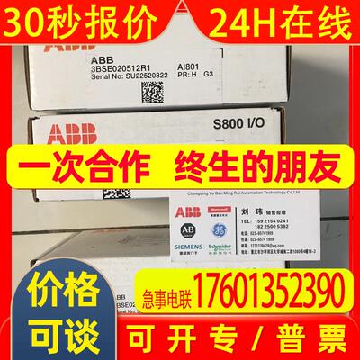 ANSALDO电源板PR85A 输出电压:可逆850V