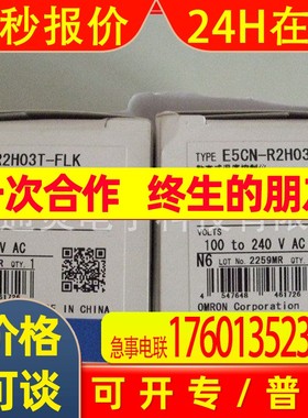 OMRONH5AN-4D H5AN-4DM H3YN-41 H3YN-4 H3YN-21 H3YN-2
