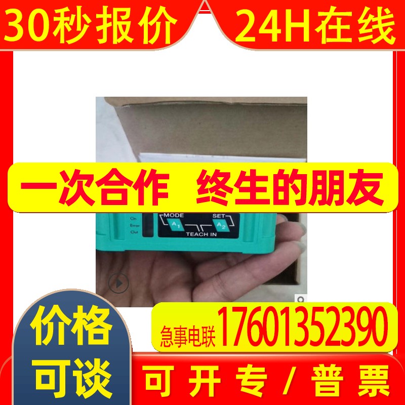 德国     p+f   WCS3B-LS221  传感器    仓库现货直发