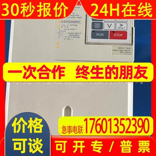 安川变频器CIMR-F7B42P2   CIMR-F7B40P4原装议价