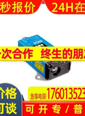 SICK全新现货DT500-A111远程距离传感器1026515