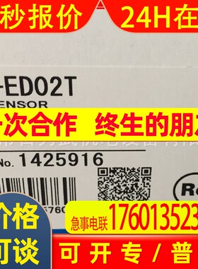 原装全新OMRONZX-EDA41 2M