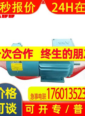 ABB电机 变频调速电机 QABP系列 QABP90S4A 1.1kw 4P B3/B5/B14