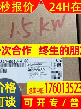 /  FR-E840-0040-4-60变频器  全新原装议价出售
