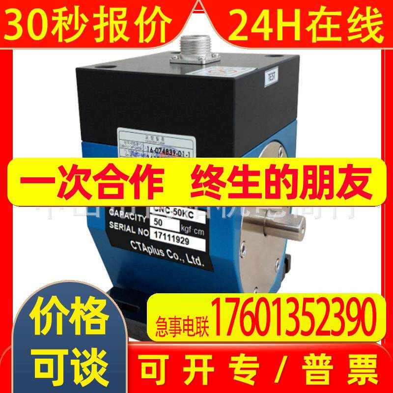 CT-10W韩国CTAplus传感器CLS-3T控制器DI-201P