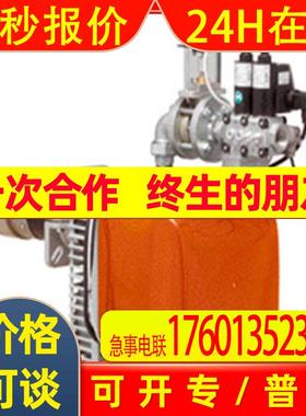 BALTUR百得原厂燃气燃烧器BTG20  BTG20P  BTG20ME