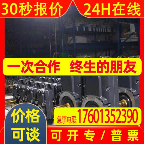 供应科尼法兰泰克电机MF06MK200-145F84049--IP55 0.3KW 52677952