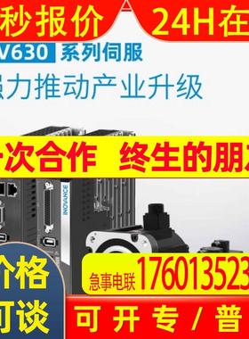 MS1H1-10B30CB-T330Z汇川交流伺服电机SV660NS2R8I