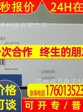 PLC模块CJ1W-NC271 CJ1W-NC281 CJ1W-NC471 CJ1W-NC481